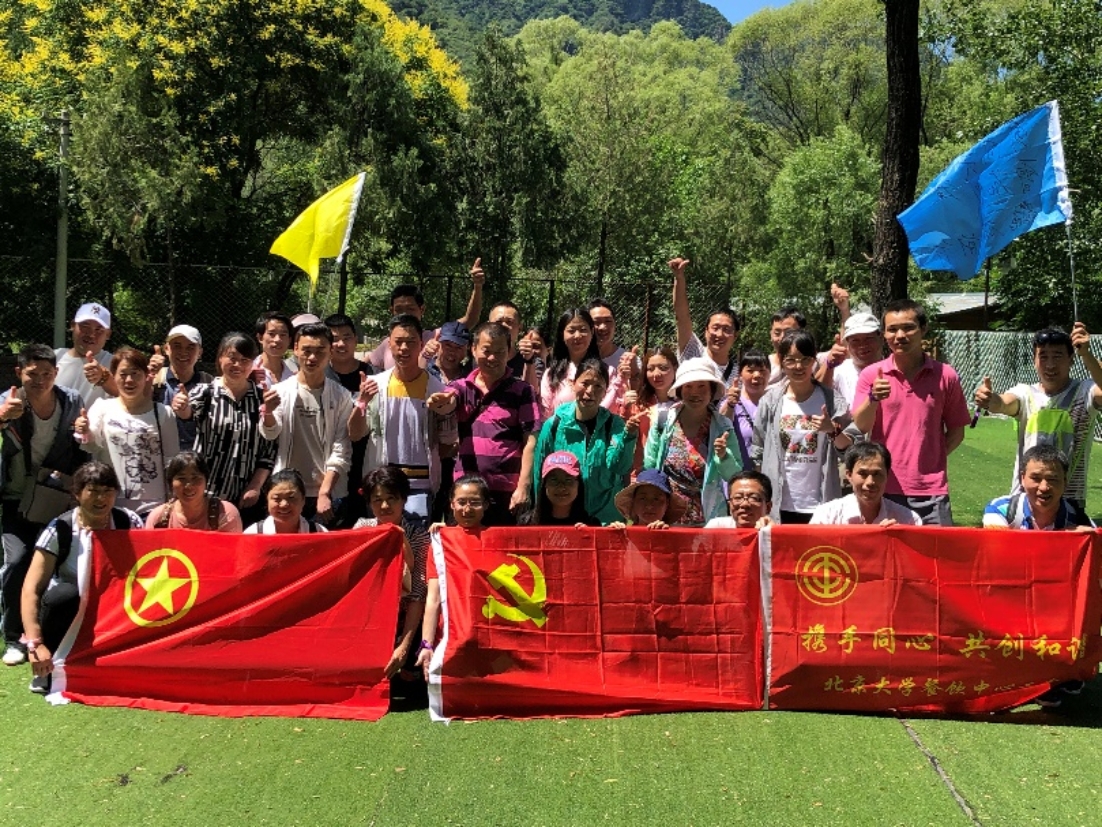 C:\Users\dell\Desktop\北大工作\201906\10-户外徒步\20190614神堂峪户外\精选\5.JPG