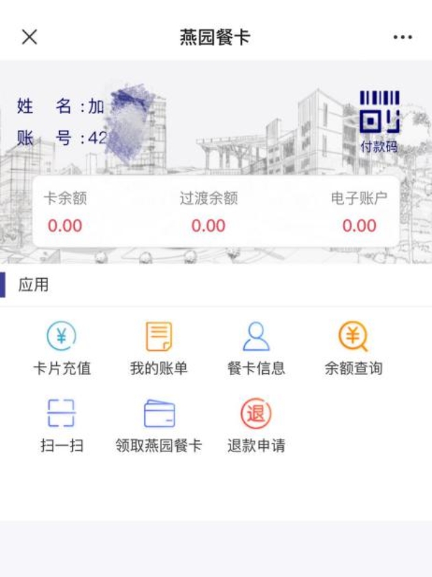 微信图片_20201004121803