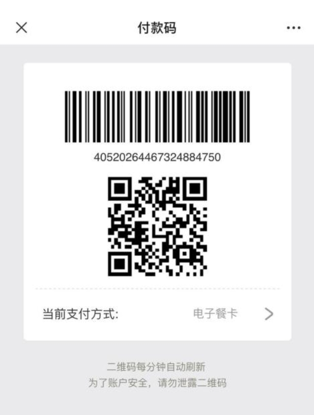 微信图片_20201004121808