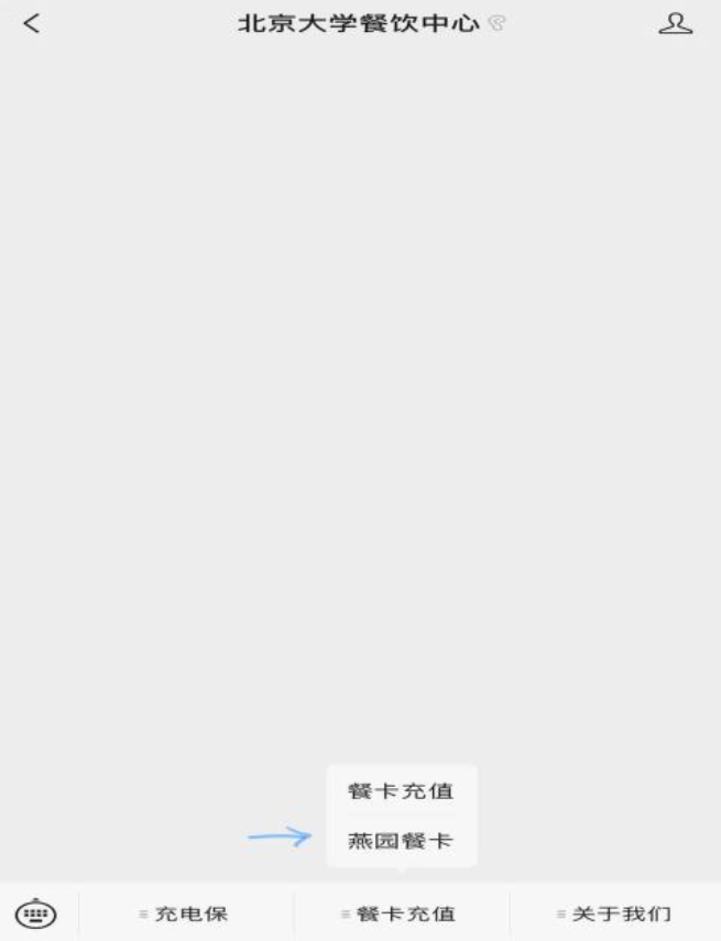 微信图片_20201004131746