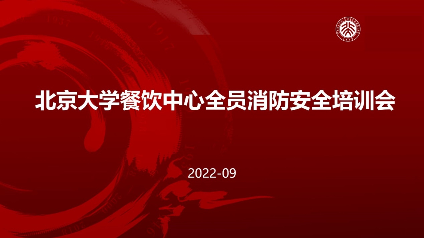 C:\Users\Kevin\AppData\Local\Temp\WeChat Files\922e30ed8e05d9f7f5a91687e4d2953.jpg
